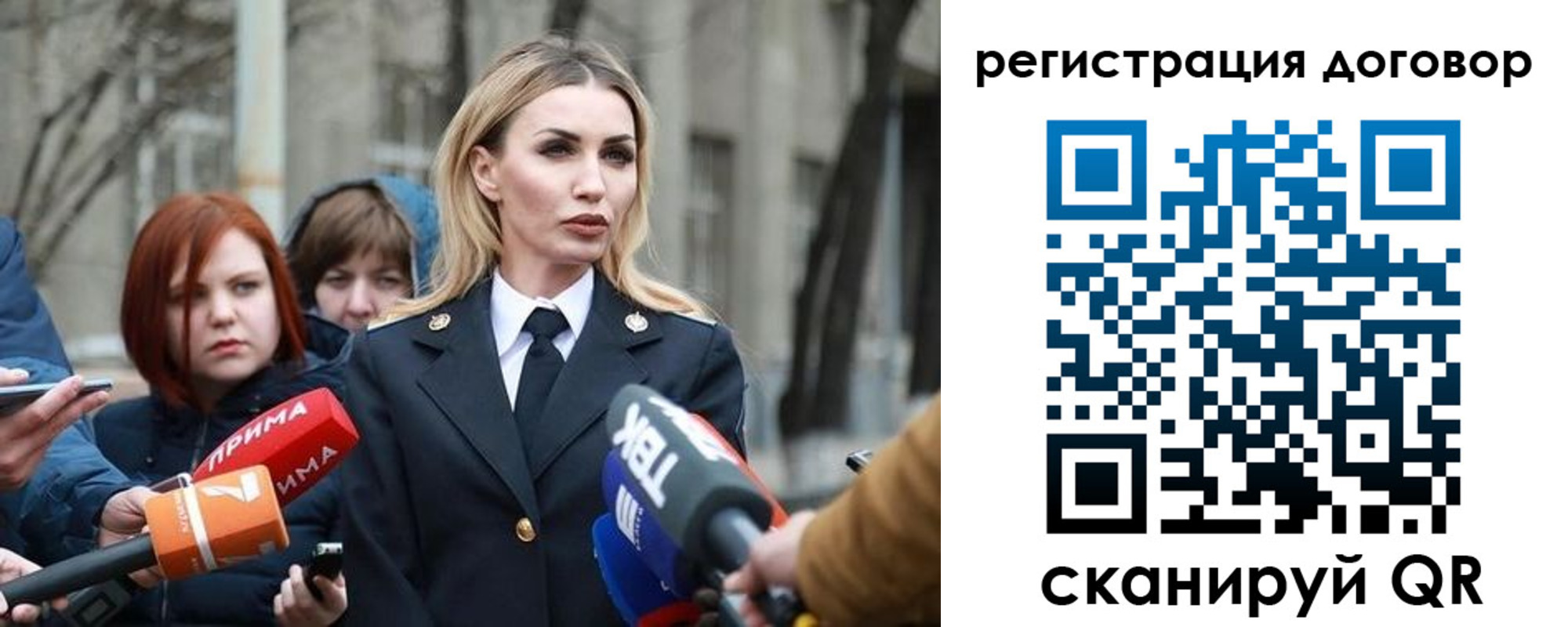 прописка для школы в Липецкая области